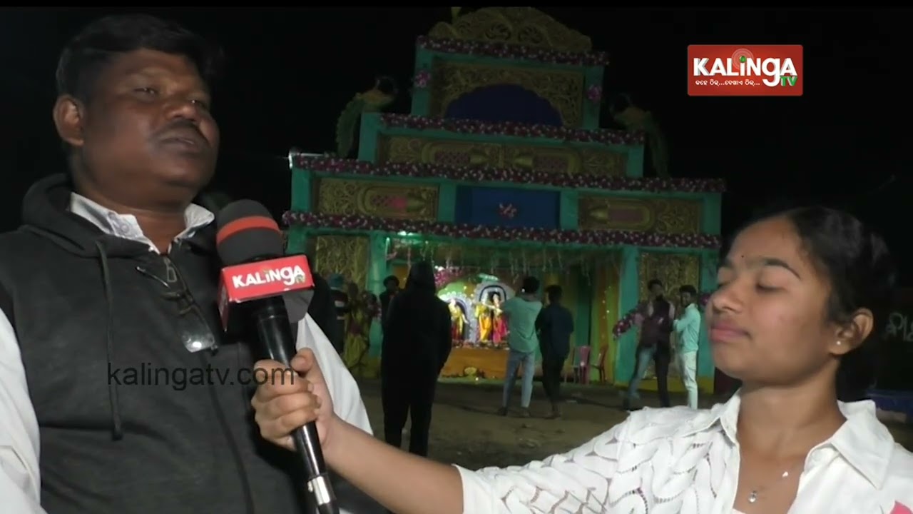 Kartik Mahotsav celebrated in Khaprakhola || Reporter Didi || Kalinga TV