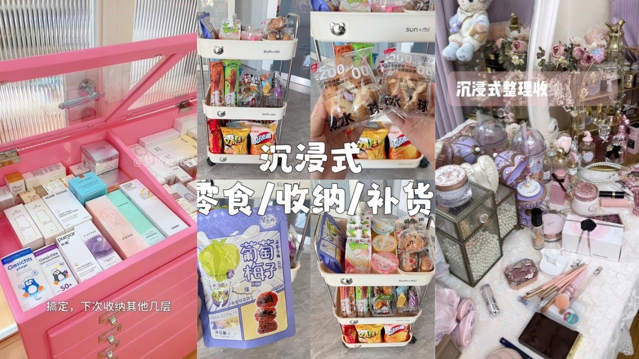 Daily Vlog🎀 Immersive Household Consumption | Snack Cart Organization | Table Makeup Cleaning✨