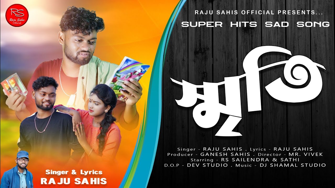 স্মৃতি //Smriti //Raju sahis //new sad song // 