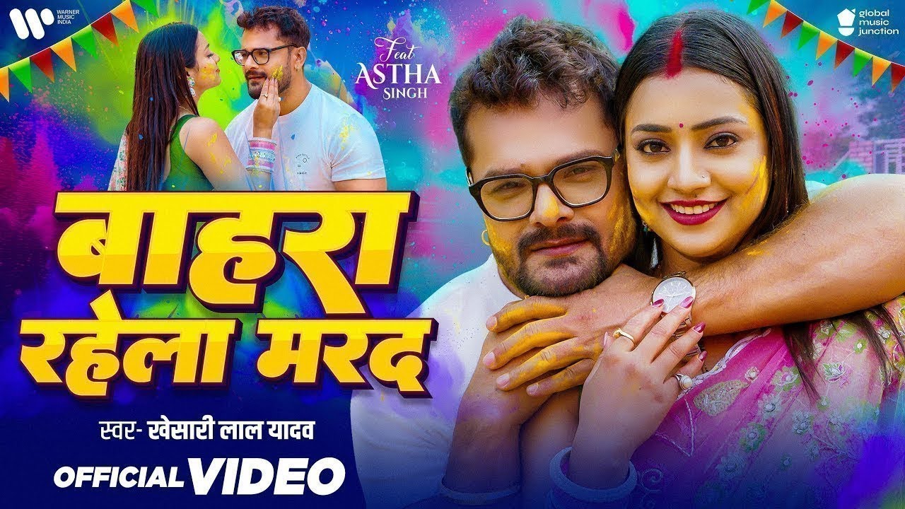 #Khesari Lal Yadav | मगही होली सोंग | देहब 2 रुपया | Dehav 2 Rupya | HOLI New Video Song 2026