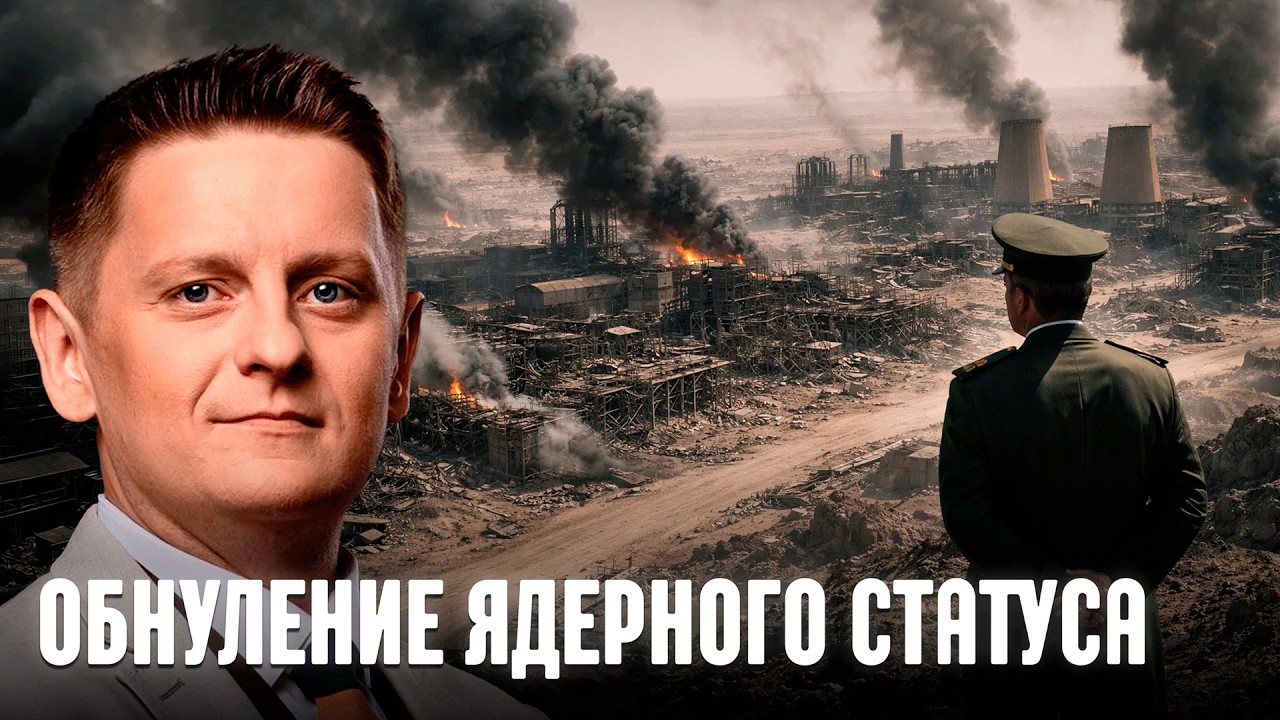 Что происходит с Ираном после ударов по ядерным объектам - Шелест