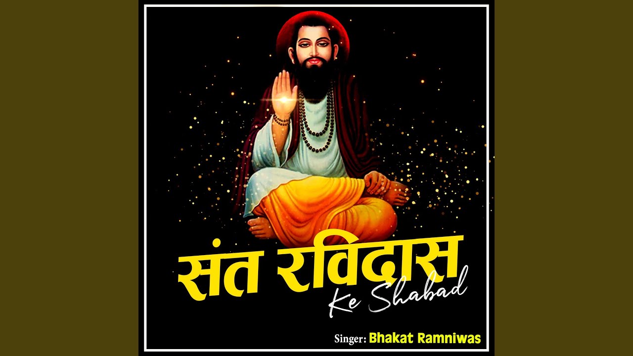 Humne Dekha Ajab Tamasha