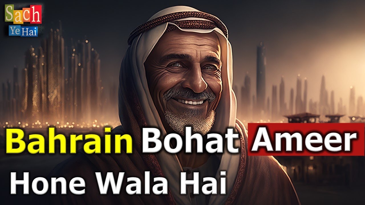 Bahrain will soon be the Richest Country of Middle East