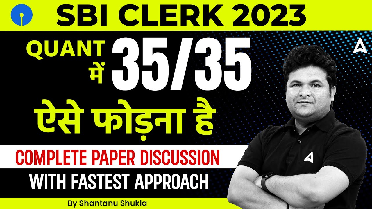 SBI Clerk 2023 | SBI Clerk Quant Complete Paper Discussion | Maths by Shantanu Shukla