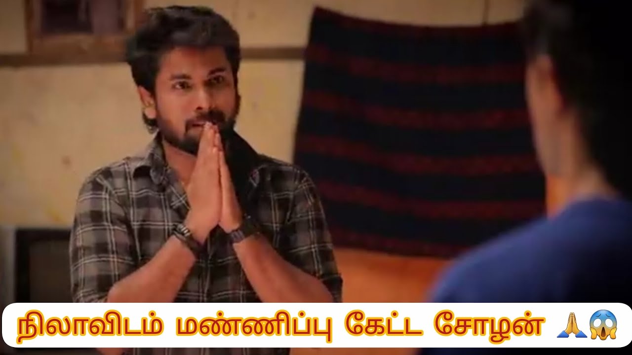 Ayyanar Thunai Serial Episode Full Review | 29th January 2026