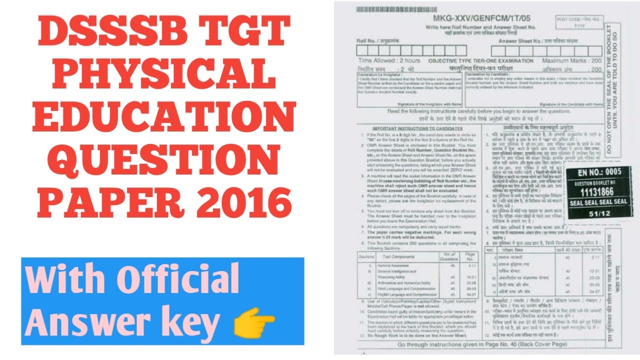 DSSSB TGT PET QUESTION PAPER 2016 WITH OFFICIAL ANSWER KEY || DSSSB PET 2016 QUESTION PAPER SOLOTION