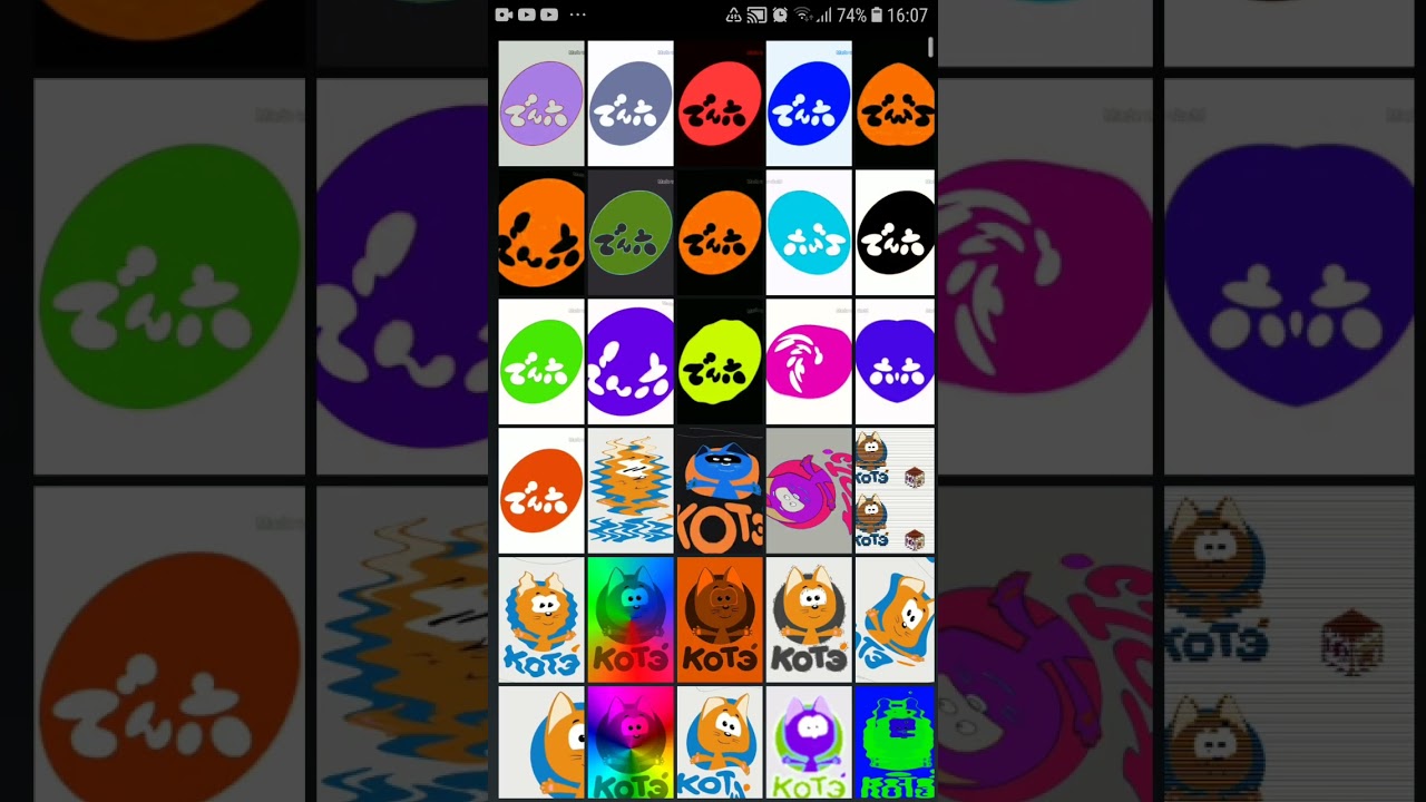 How to make Konimex Csupo Effects 2