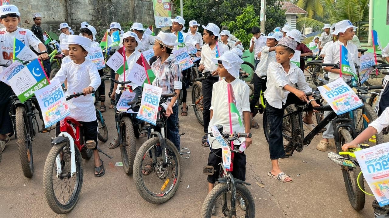 സമസ്ത നൂറാം വാർഷികം സന്ദേശ പ്രചരണ സൈക്കിൾ റാലി ( SKSBV IUM UNIT )