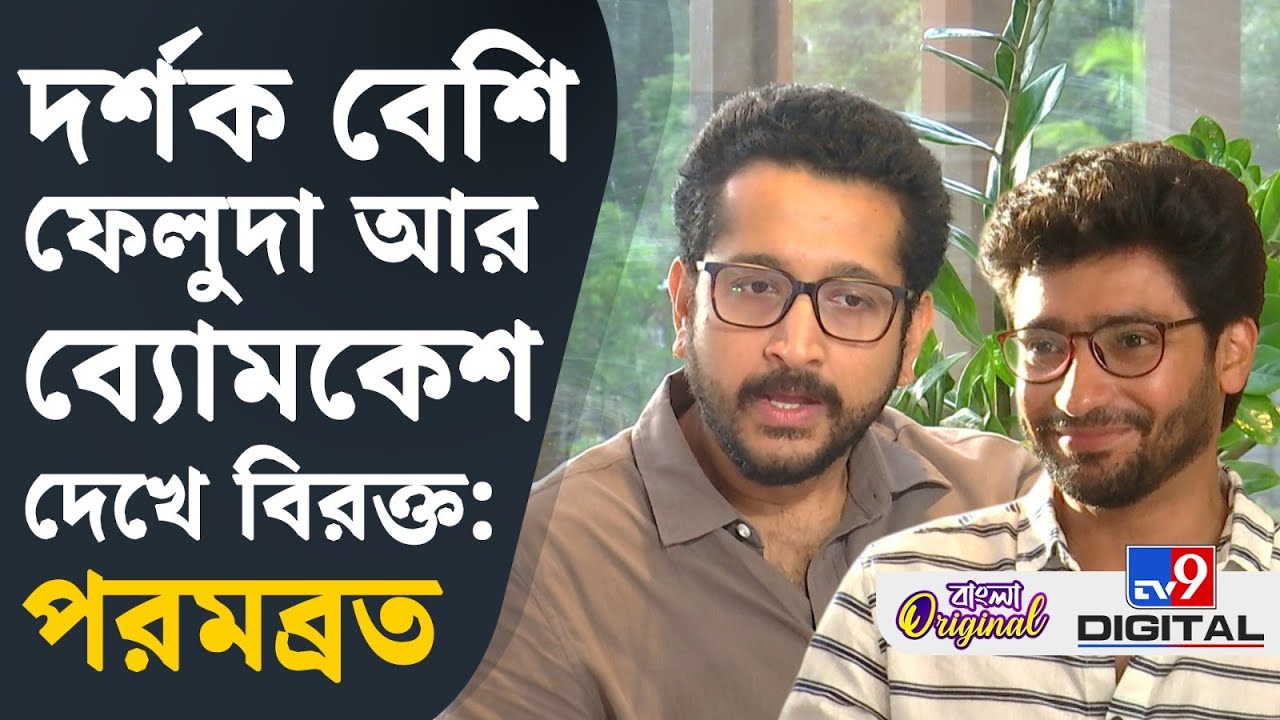Sonar Kellay Jawker Dhan: কোয়েলের উপর গৌরবের ক্রাশ! | #TV9D