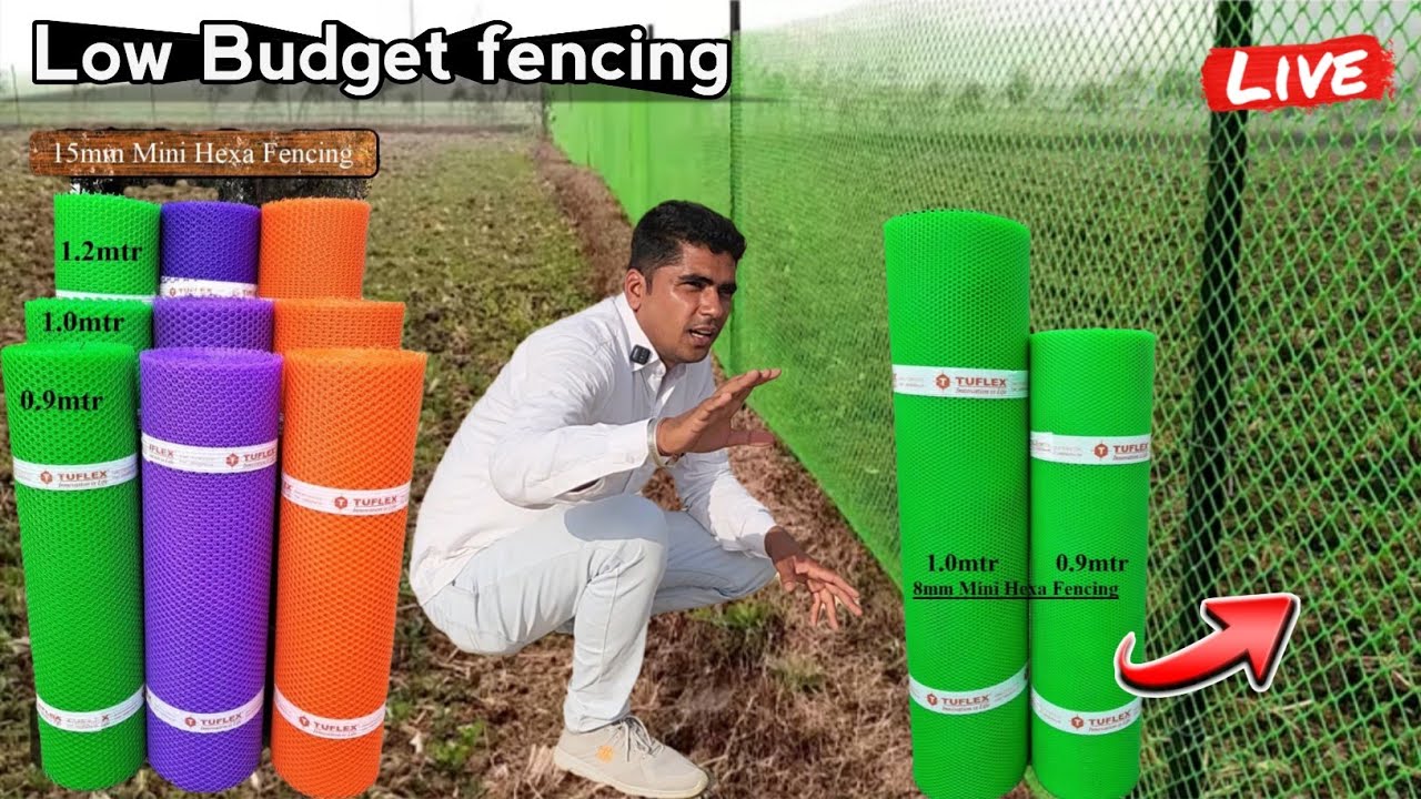 खेत के चारों और ये प्लास्टिक जाली लगाओ♦️Low Budget fencing 🔝 कम खर्च में खेत की सुरक्षा | Nylon Jali