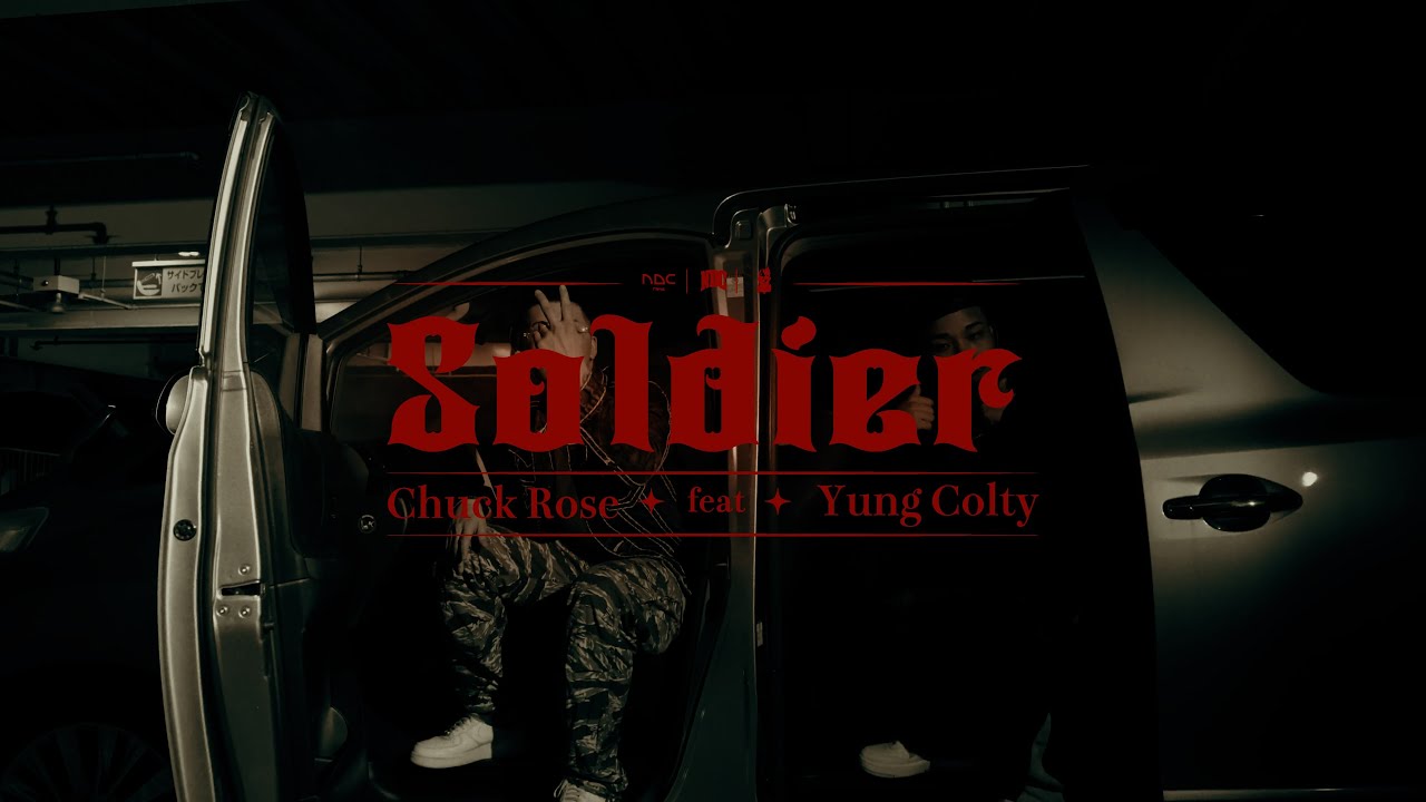 Chuck Rose - Soldier feat. Yung Colty