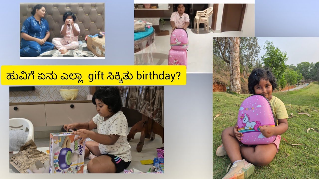 ಹುವಿಗೆ ಏನು ಎಲ್ಲಾ gift ಸಿಕ್ಕಿತು ನೋಡಿ birthday| birthday gifts unboxing 💖 See her happiness 🧿🧿