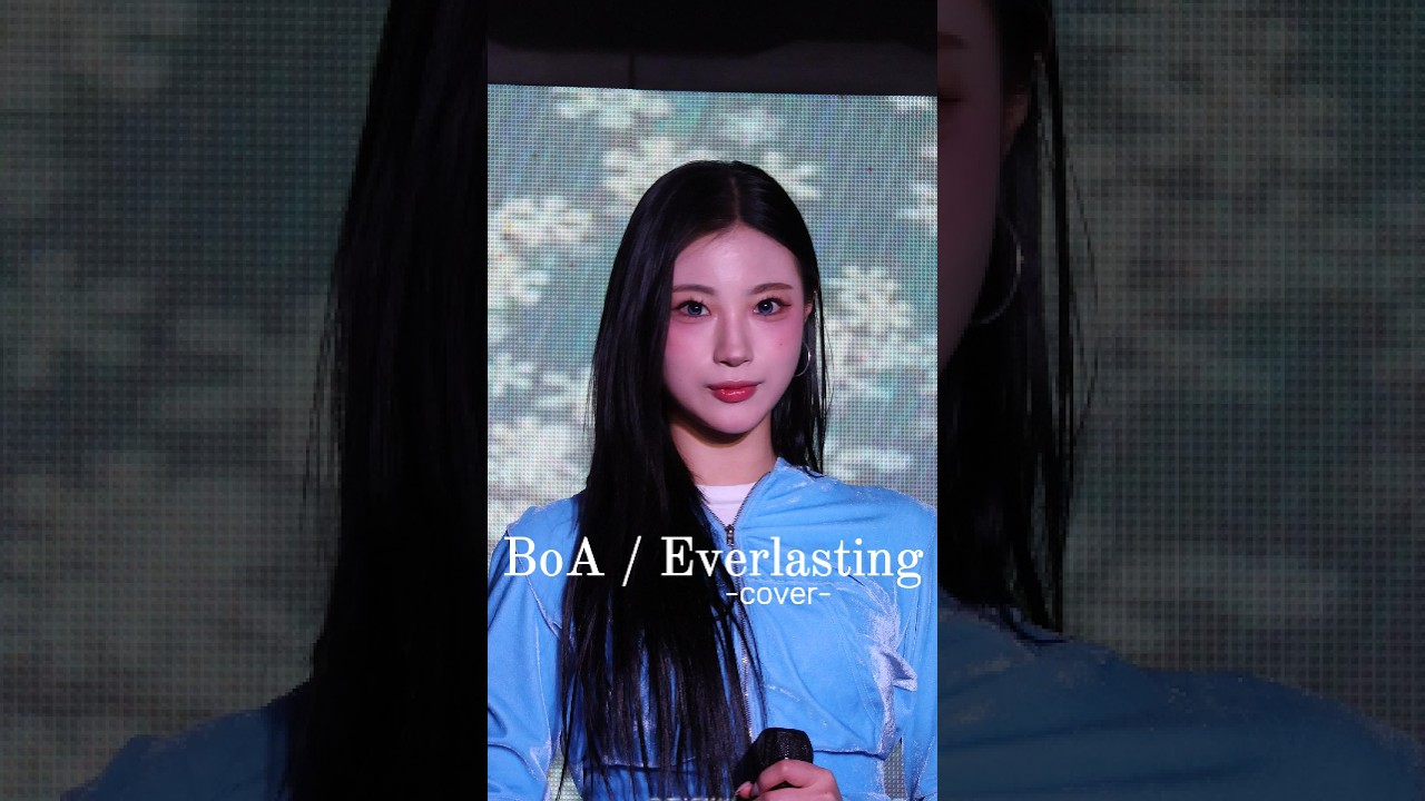 260124 아이칠린 예주 직캠 (ICHILLIN' YEJU fancam)BoA/Everlasting -cover-