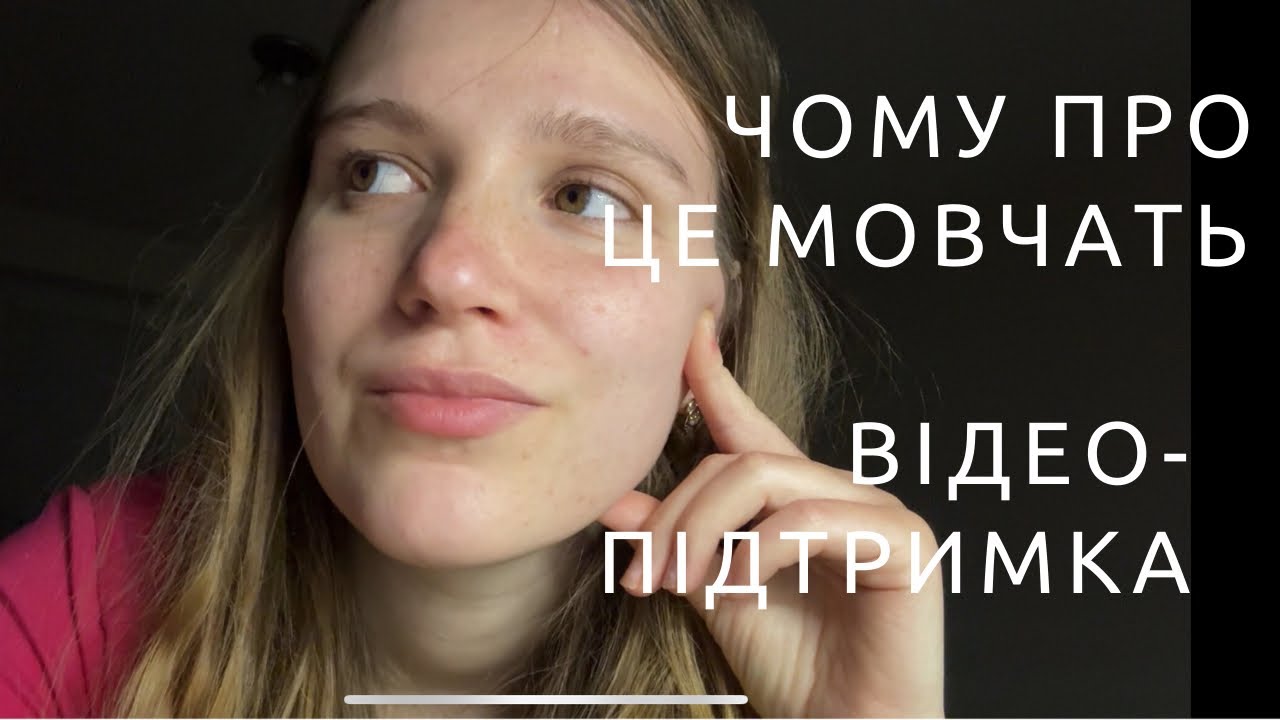 Неочевидні речі до яких я була не готова у Декреті / В мене не вийшло