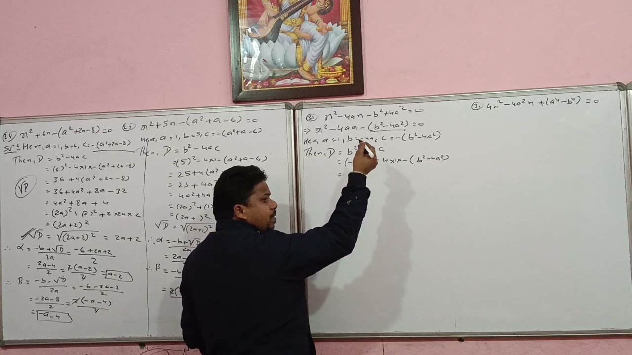 CLASS-X, SUB-MATHS, TOPIC-QUADRATIC EQUATIONS, BOOK-R.S.AGGARWAL.