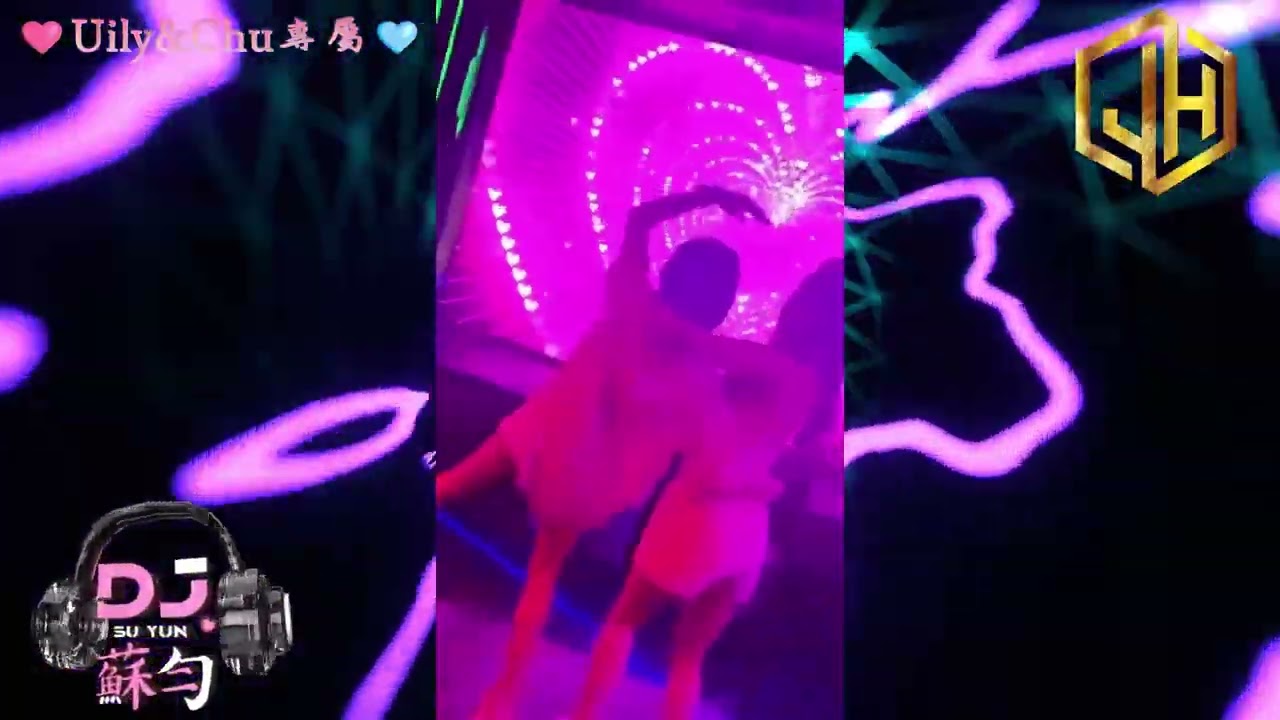 DJ蘇勻 - 2026. 🩷Uily&Chu專屬🩵
