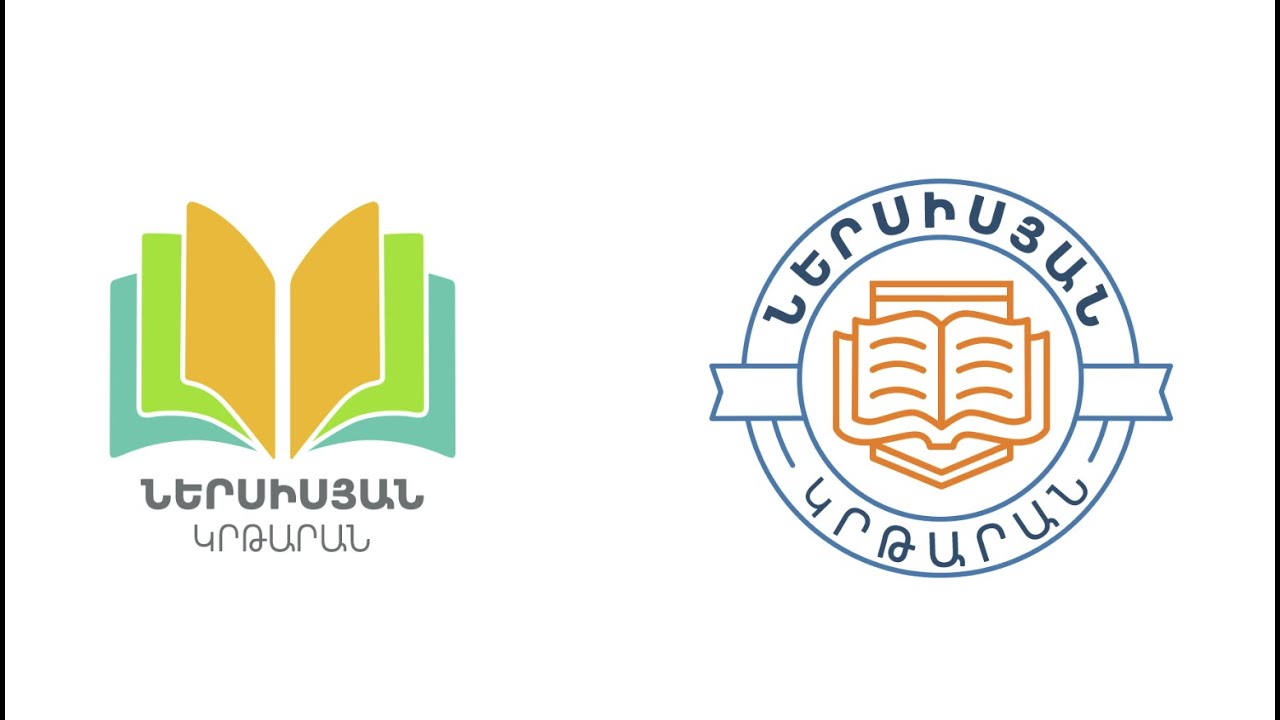Շարահյուսություն 4