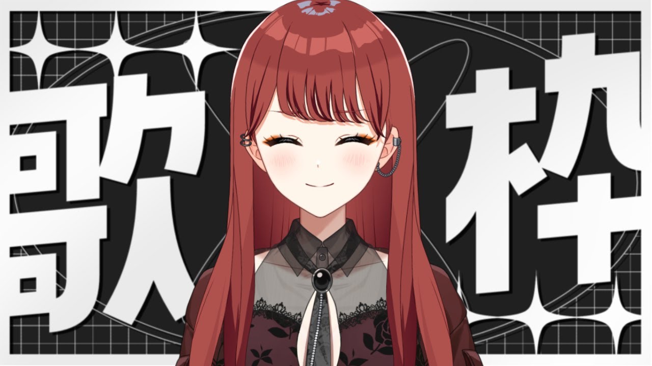 【#歌枠 】深夜の歌枠。【七音うら】