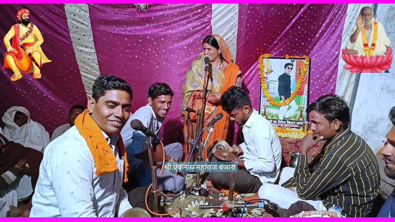 🦜सगुणाबाई फोन.//8788292264//..jadradhash kyamedee Bhajan//