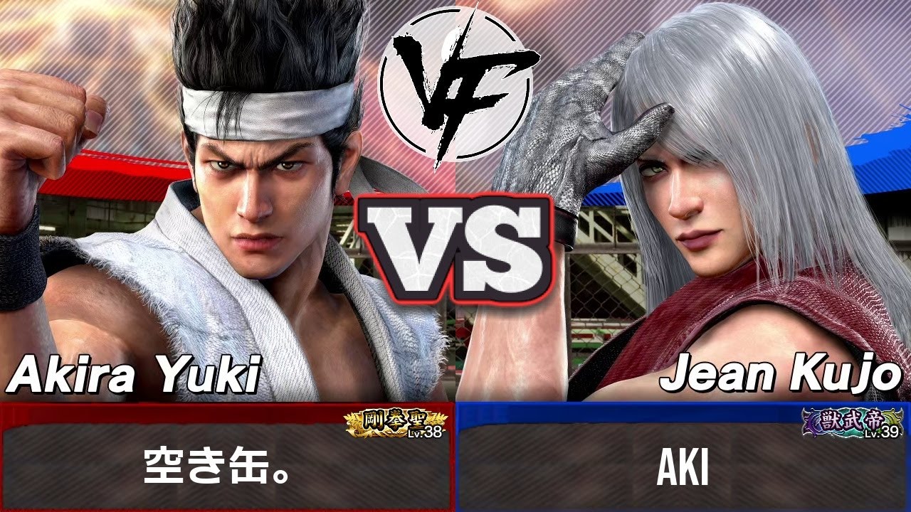 [VF5 REVO] Akira vs Jean | Pro Ranked Match Replay