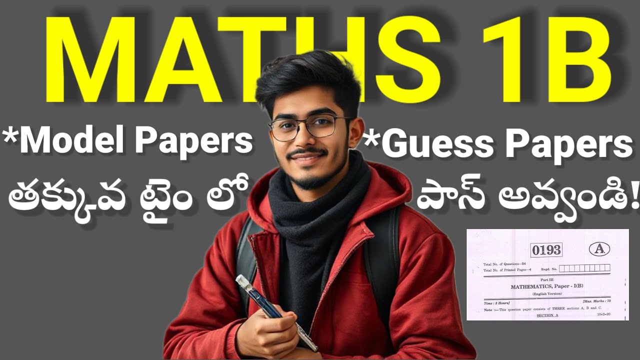 📚 TS Inter Maths 1A Model Paper & Guess Paper 2025