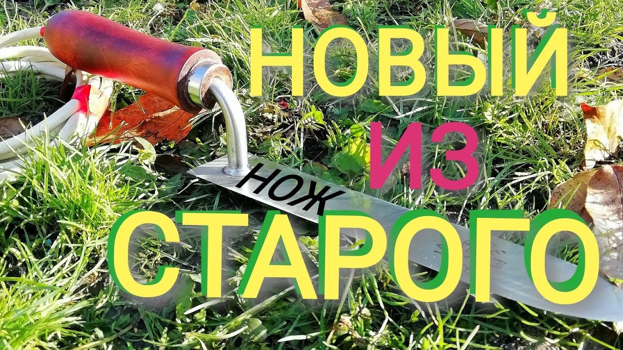Нож пчеловода. Прокачка. Обновление пайки, ручки. Рисунок на ноже