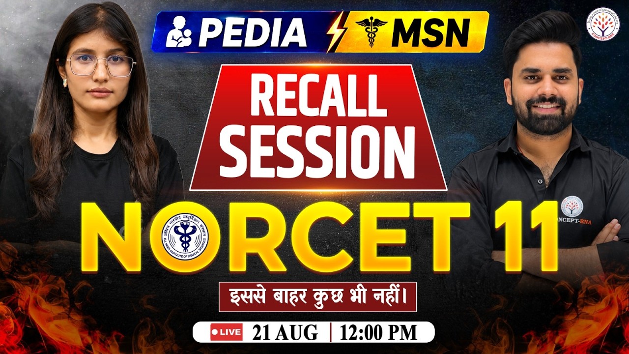 NORCET 11 Marathon Class | Pediatrics & MSN | NORCET 11 Preparation | AIIMS NORCET 2026 |Concept RNA