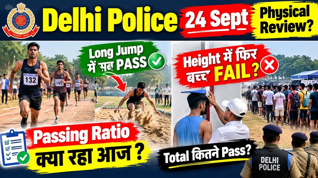 Delhi Police Physical Review Today: Many Students Failed in Height Again Today 😢