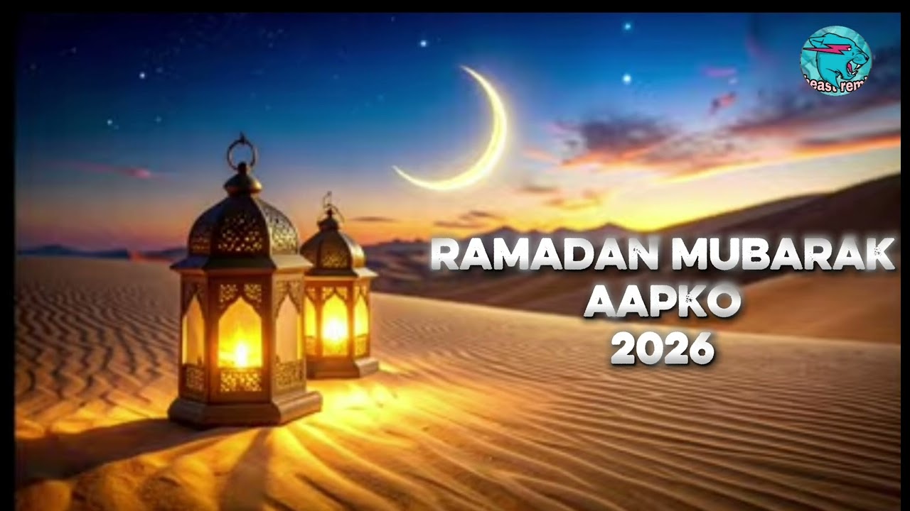 Ramadan New Songs❤❤❤ 2026 #Music #Highlights #Islamic Song #New Songs #Trandingsong