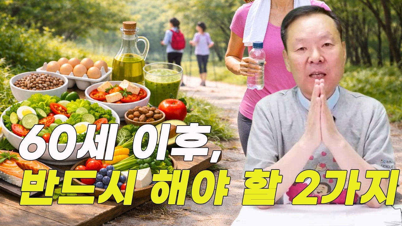 연휴 지나고 반드시 해야 할 두 가지
