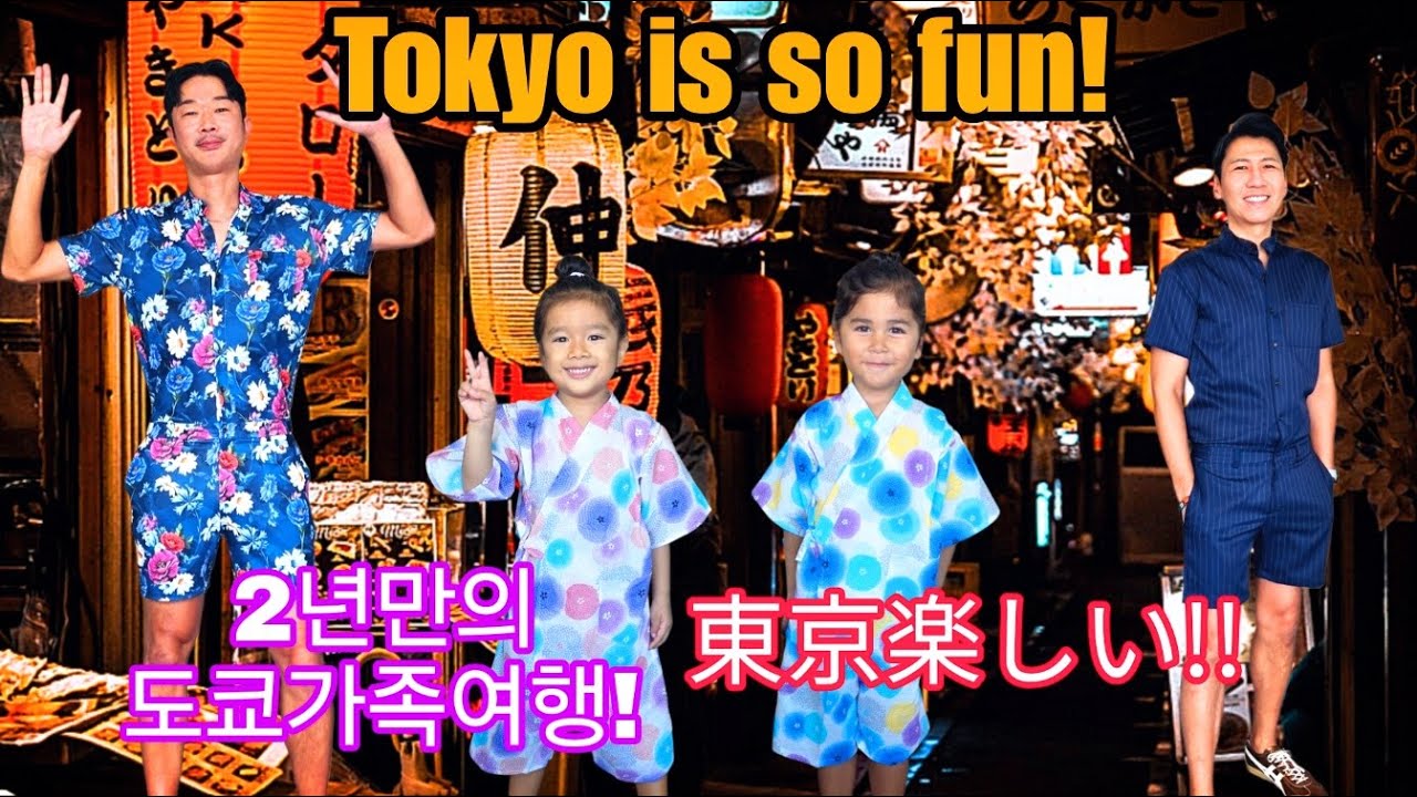 【🏳️‍🌈GayDads🇰🇷🇯🇵】Summer in Tokyo (ゲイカップル 게이커플)