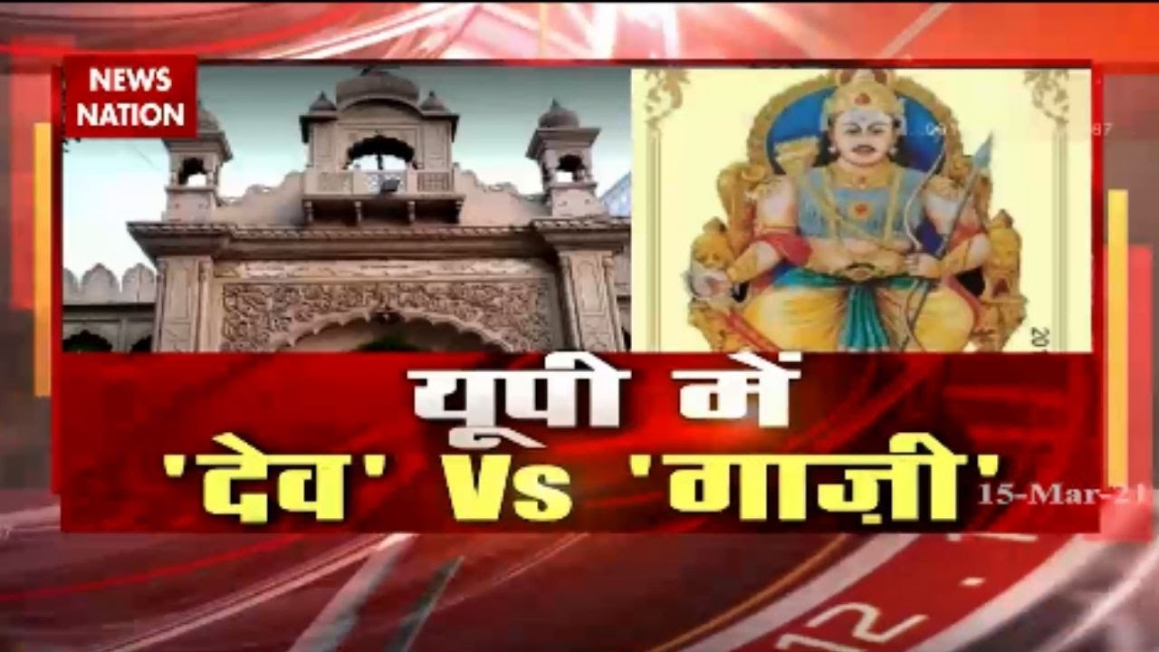 Legacy of Maharaja Suheldev vs Masood Ghazi for 'Vote Bank' ! (Part-2)