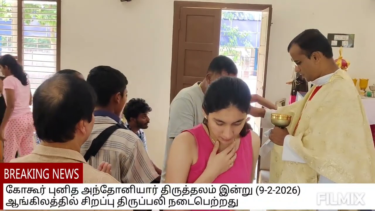 கோகூர் புனித அந்தோனியார் திருத்தலம் நாகப்பட்டினம் மாவட்டம் 