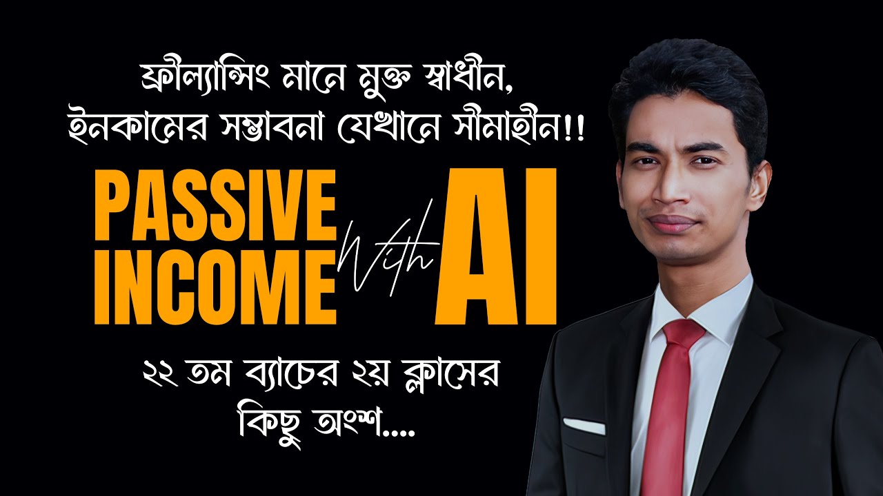 Earn Money Online - Graphic Design with AI Introducing Class | AI - 22th Batch 2nd Class | Kanay Lal