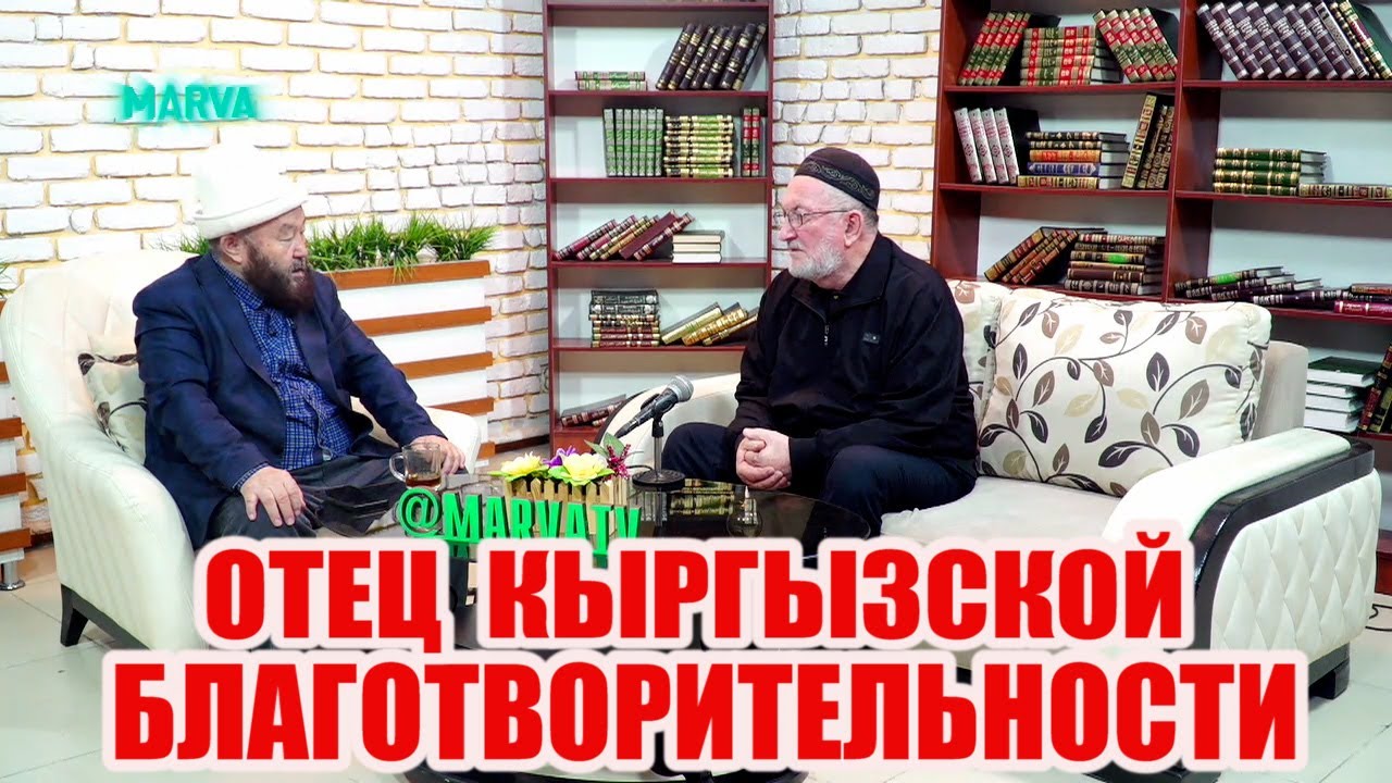 КАК ДОЛЖЕН ЖИТЬ МУСУЛЬМАНИН // Насыйкат // Шейх Муса Магомедов // Озубек ажы Чотонов