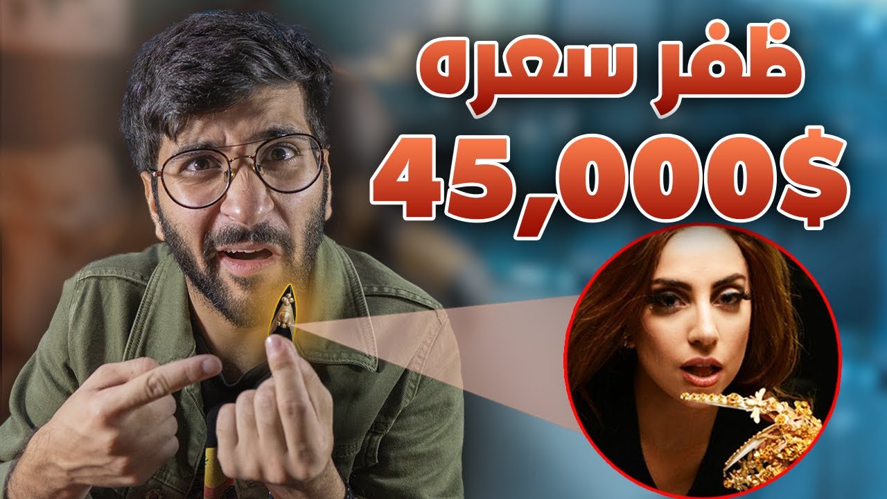 أغرب خدمات انباعت اونلاين  🤣💰 !! (( غداء بـ2 مليون 😰 )) مزايدات ايبي !! || Weird ebay bids