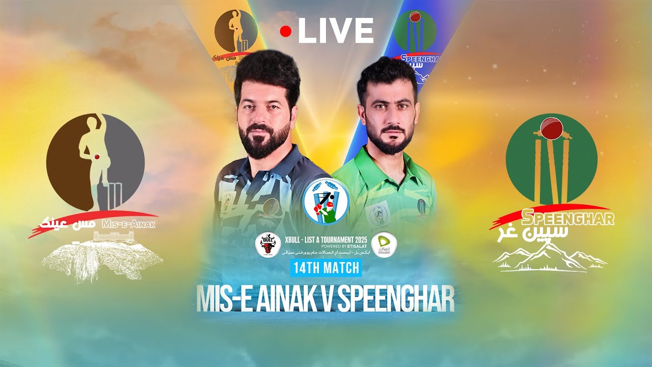 CRICKET LIVE: Mis-e-Ainak Region vs Speenghar Region | Match 14 | Sep 3 | List A | Khost