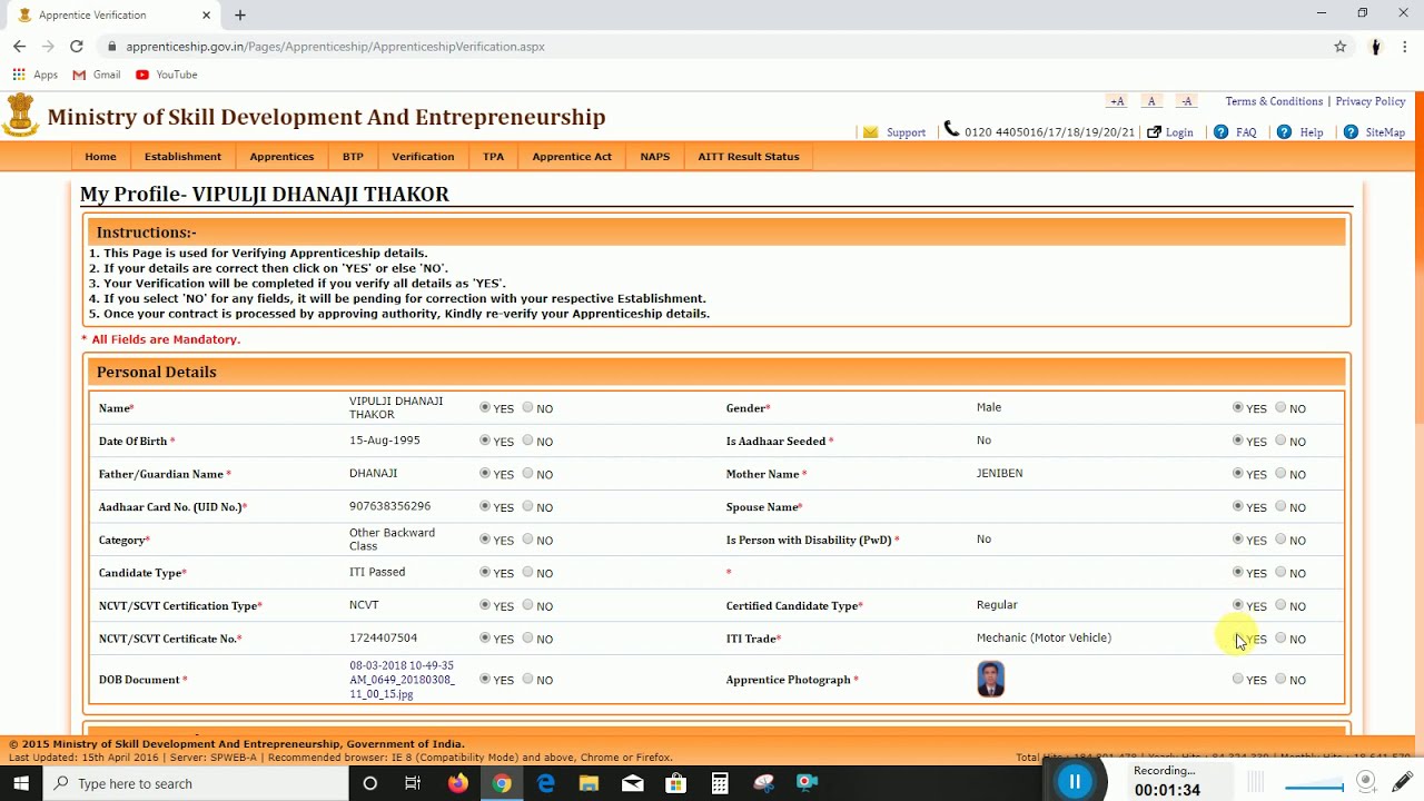 ITI TRAINEE profile verification for apprenticeship through OTP #ITI