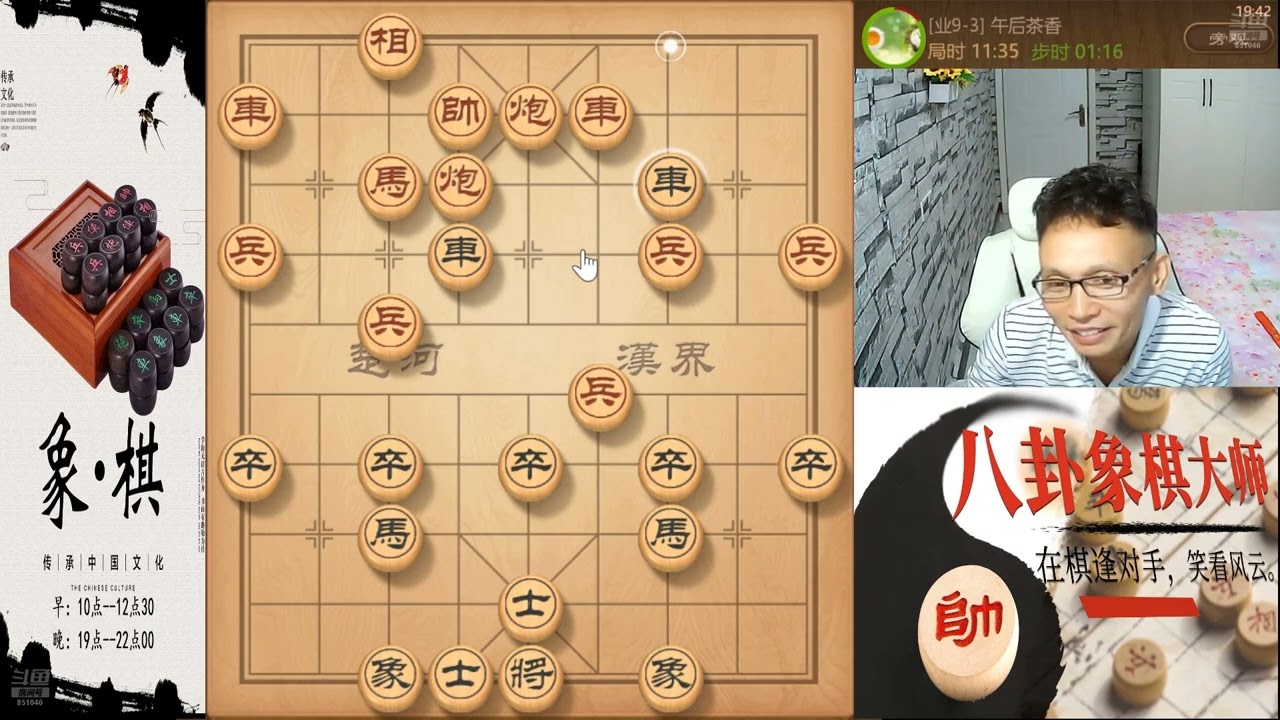 破解雷公炮，其实很简单。