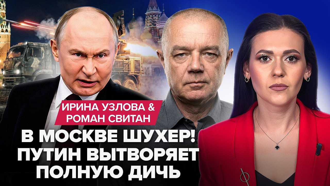 😳ПОЛНАЯ ЖЕСТЬ в Москве: столицу РФ ОКРУЖИЛИ! Путин В ИСТЕРИКЕ отдал ПРИКАЗ ВОЙСКАМ. В Крыму АД