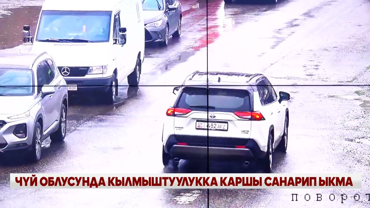 КЕЧКИ ЖАҢЫЛЫКТАР ЧЫГАРЫЛЫШЫ // 18.03.2026