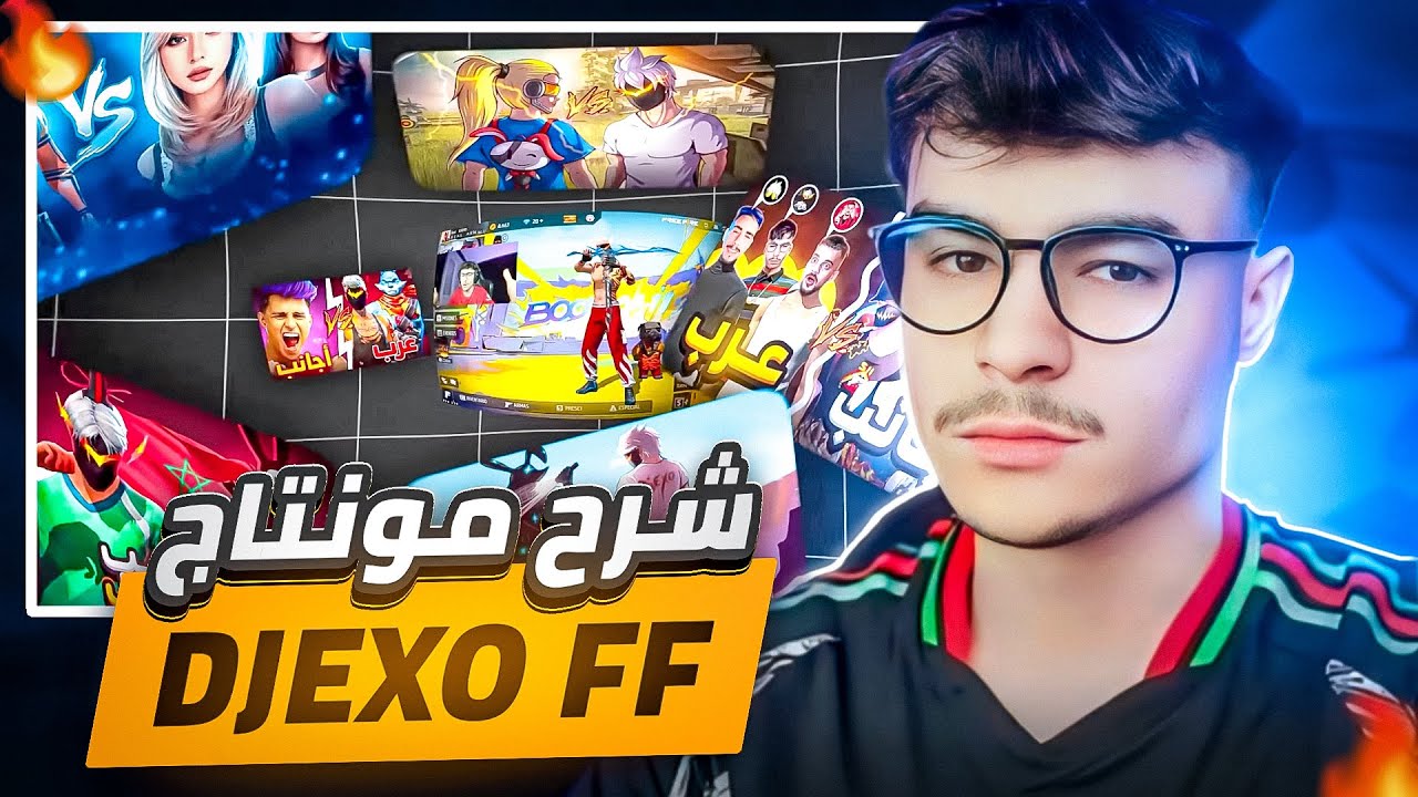 كيف تعمل مونتاج مقدمة دجيكسو 3D على الهاتف ؟ Alight Motion 🔥