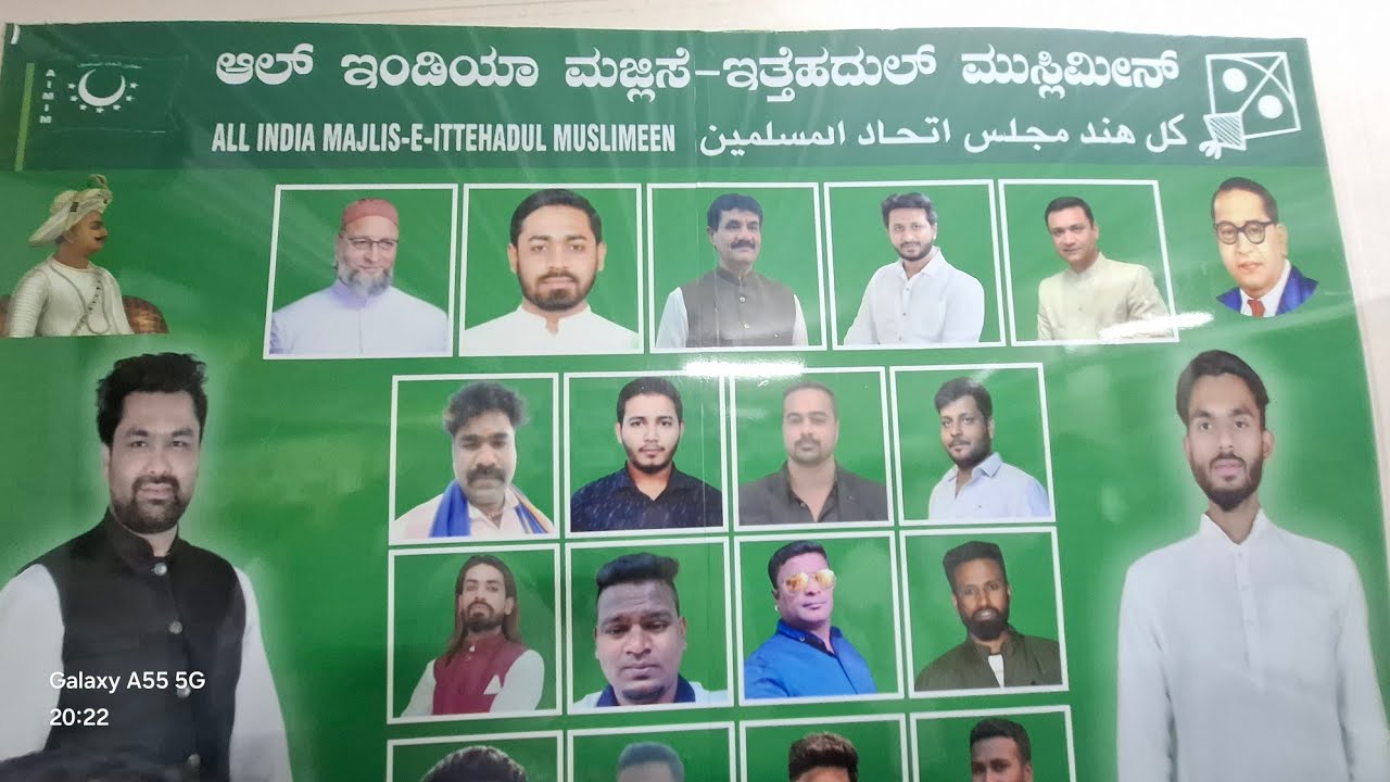 AIMIM OFFICE KI OPENING AUR IFTAR DAWATH KA INTEZAM VENKAT REDDY NAGAR LALBAGH BANGALORE 