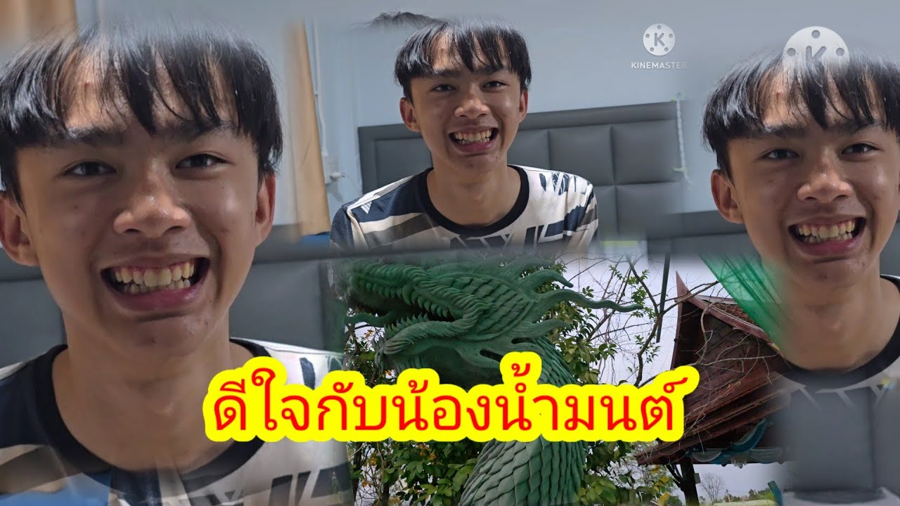 น้องน้ำมนต์แจ้งข่าวดีงานนี้สวเตรียมวิ่ง