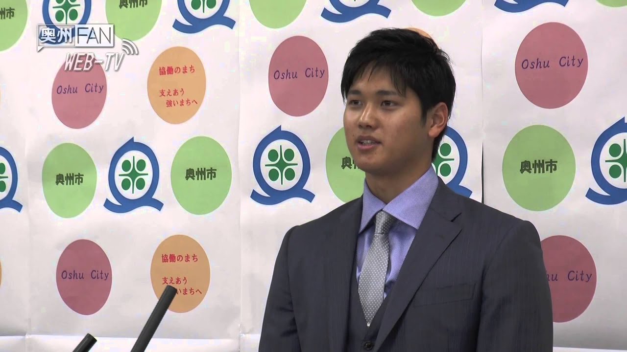WebTV#139 大谷選手・久慈さん 成人式で飛躍誓う