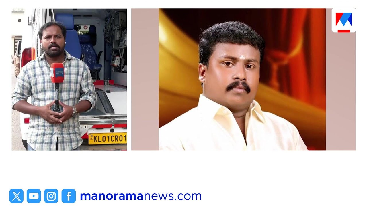 വാഹനാപകടത്തിൽ മരിച്ച കിളിമാനൂർ സ്വദേശി ജിജിന്റെ ആറ് അവയവങ്ങൾ ദാനം ചെയ്യും | Organ Donation