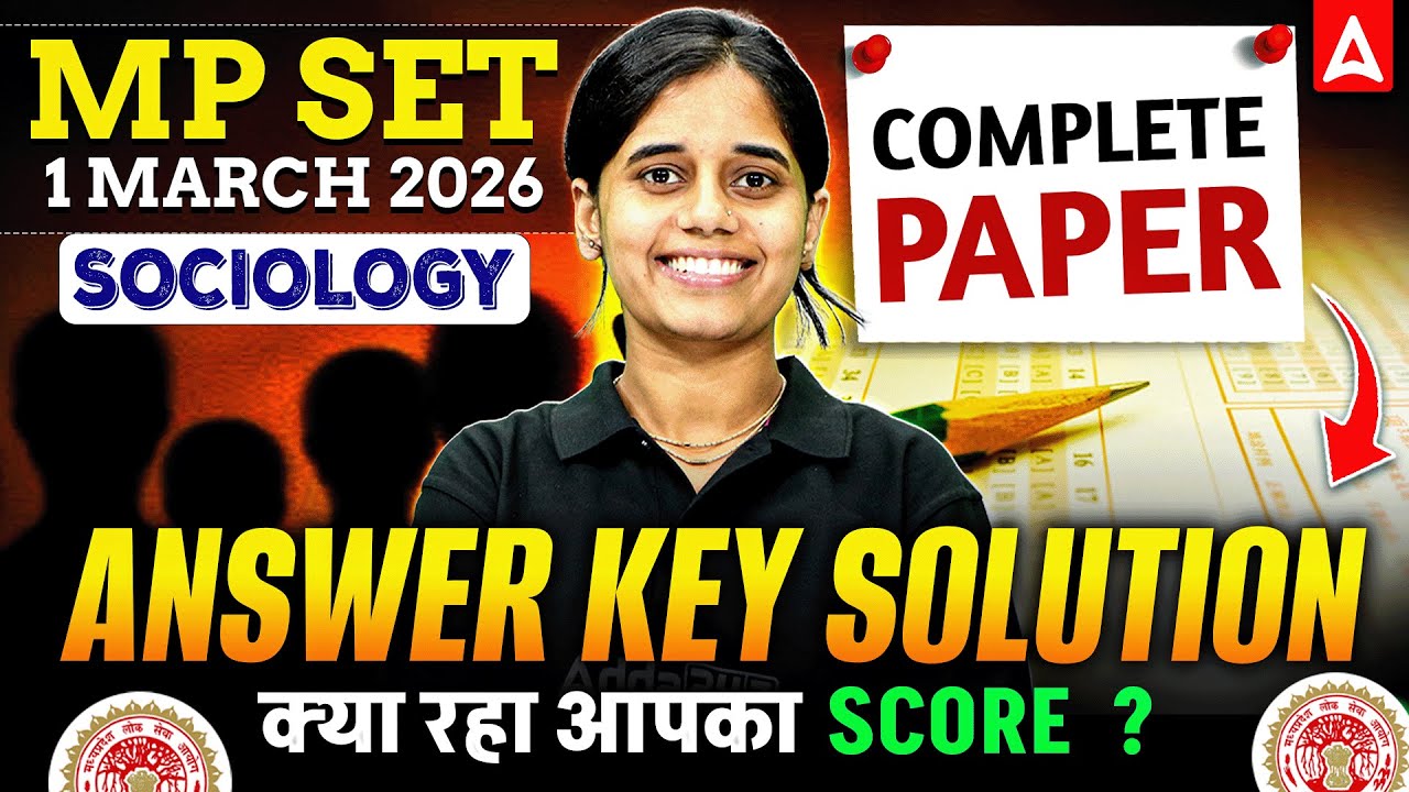 MP SET Answer Key 2026 | MP SET Sociology Paper Analysis | MP SET Sociology Answer Key Solution