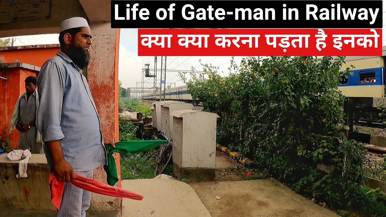 Life of Gate-man in Railways | क्या काम करना पड़ता है रेलवे के गेटमैन को  ?
