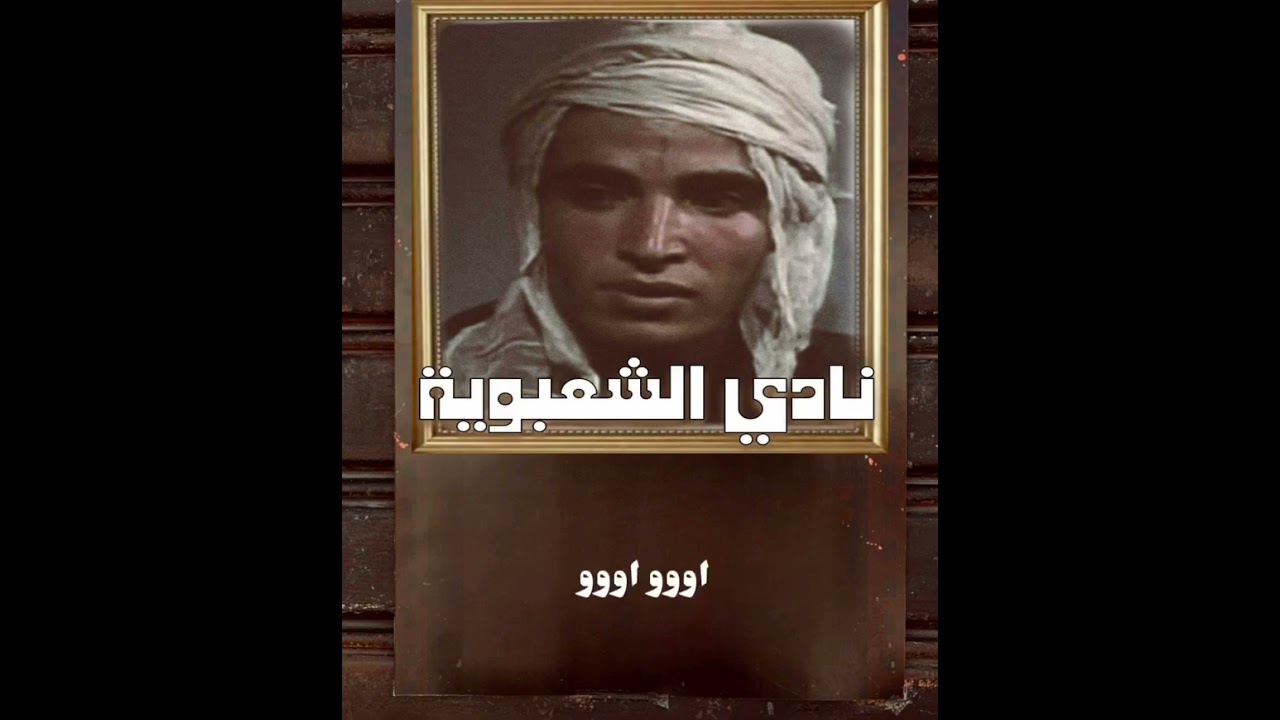 El ASSIMA 2024 