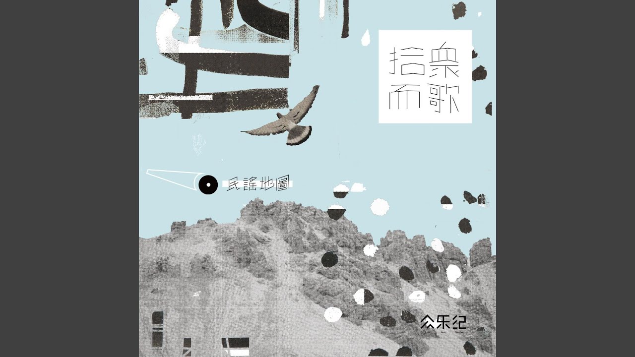 汉阳门花园